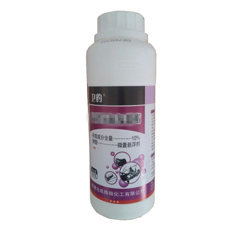 卫豹微囊悬浮剂10%家用酒店菊酯绿篱灭蚊药蟑螂跳蚤药包邮