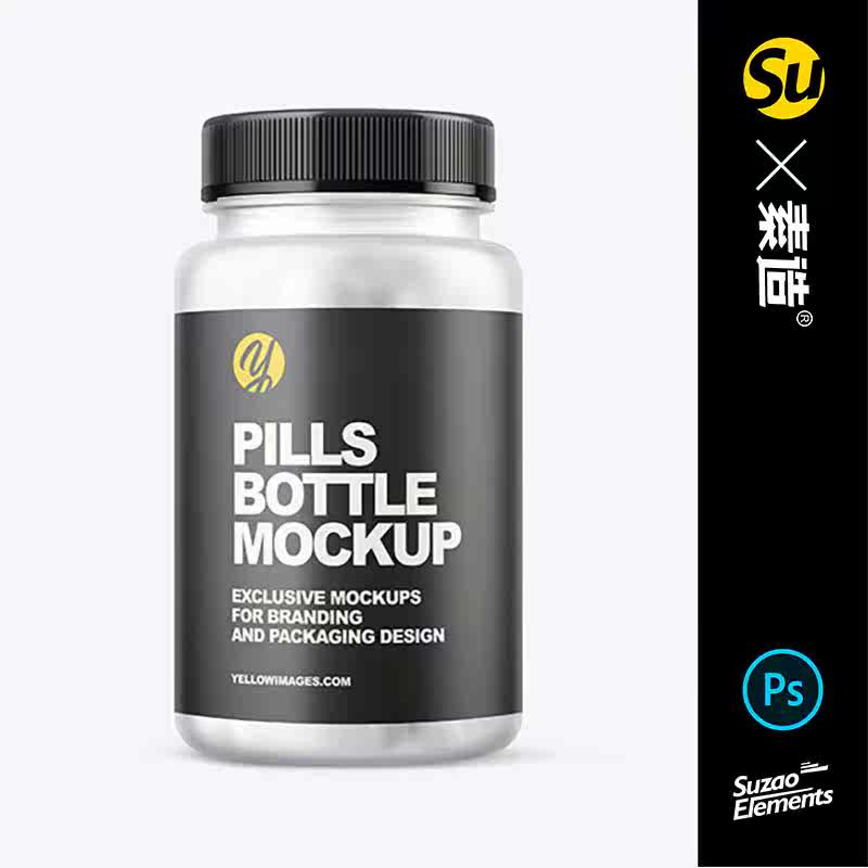 医药公司药瓶包装PS样机胶囊透明玻璃瓶VI设计素材可编辑智能图层
