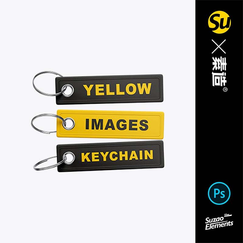 飞机挂牌钥匙扣PS样机文创佩戴挂件品牌设计素材LOGO智能贴图包装