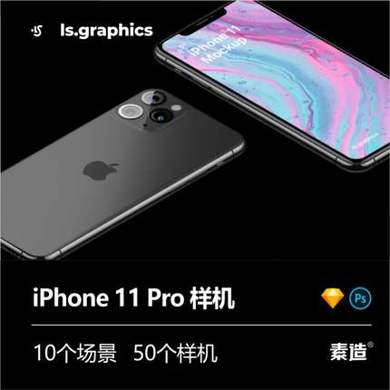 iPhone11pro苹果手机样机UI界面UX设计PSD提案Mockup源文件Sketch