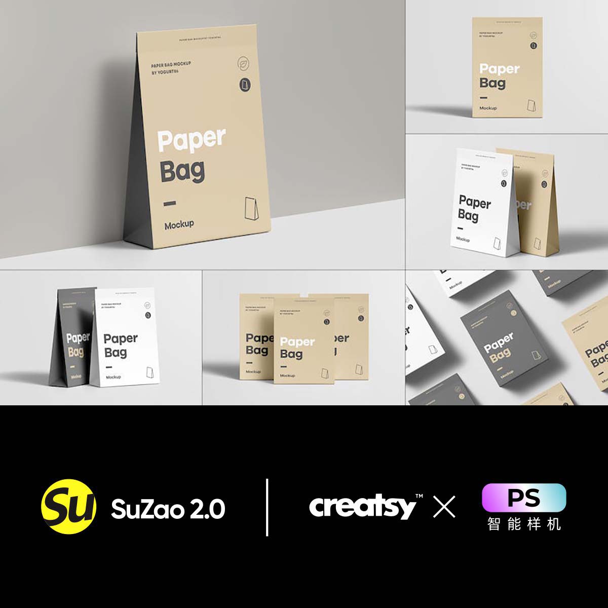 烘焙品牌面包店包装纸直立袋ps样机品牌设计logo标签贴图产品展示