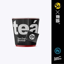 企业形象设计哑光茶杯咖啡杯样机品牌设计yellow image素材ps样机