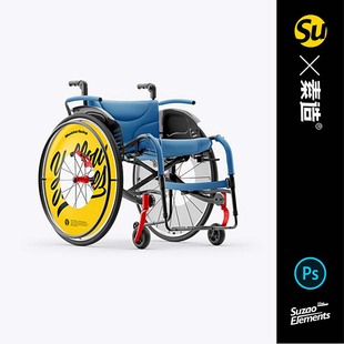 医院品牌老年人轮椅手推式样机logo贴图展示图Mockup图层素材代下