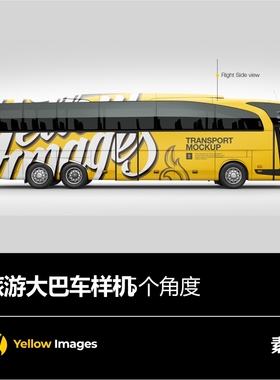 16901长途客运旅游巴士公司班车样机PSD素材智能贴图yellowimages