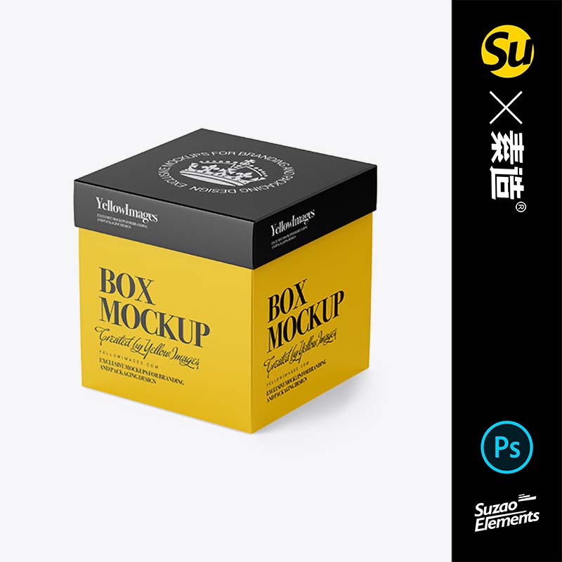 21515 yellowimages礼品包装盒礼盒样机ps源文件mockup模板素材