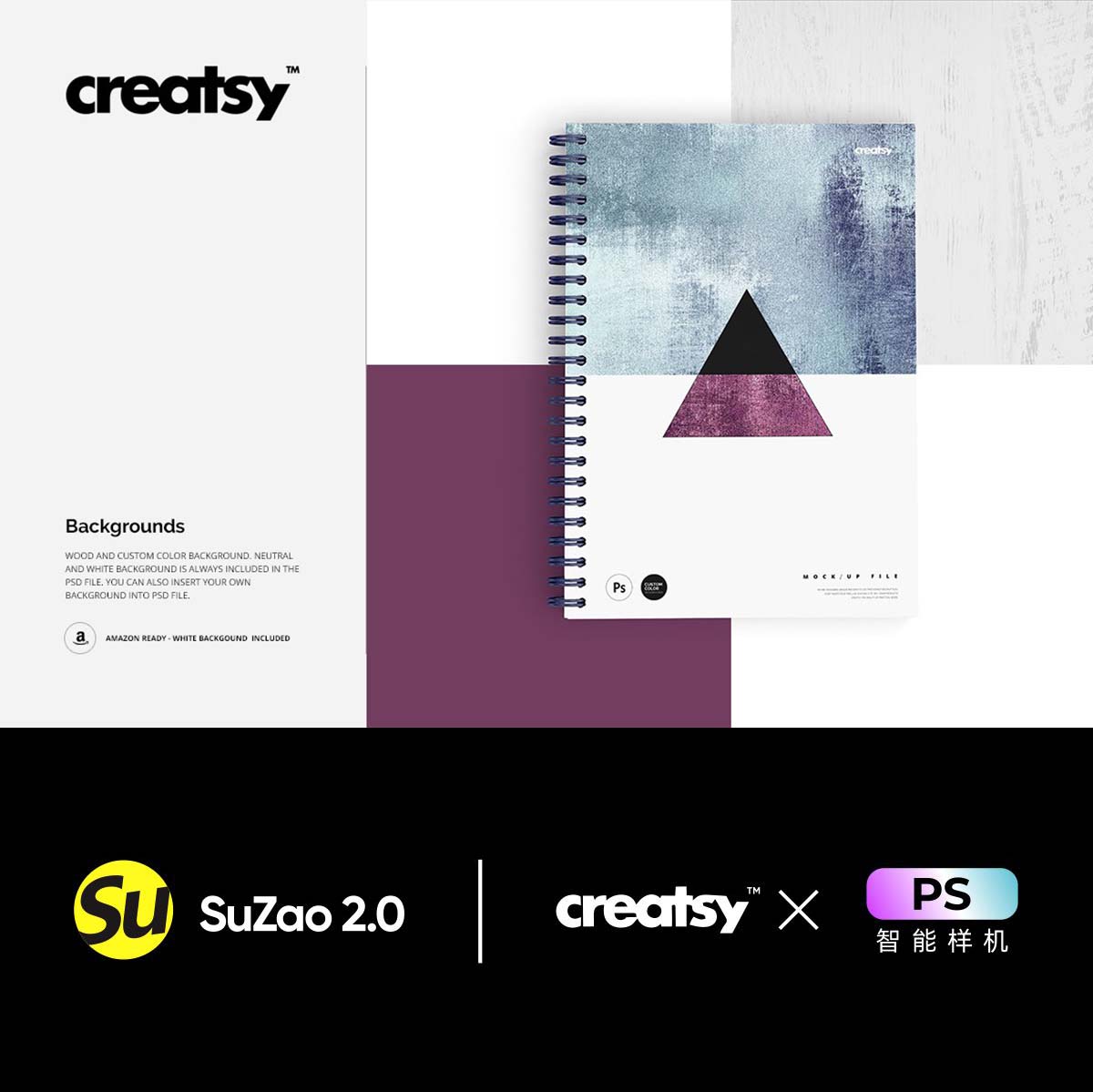 文具品牌笔记本psd样机品牌设计广告logo设计素材文件编辑creatsy