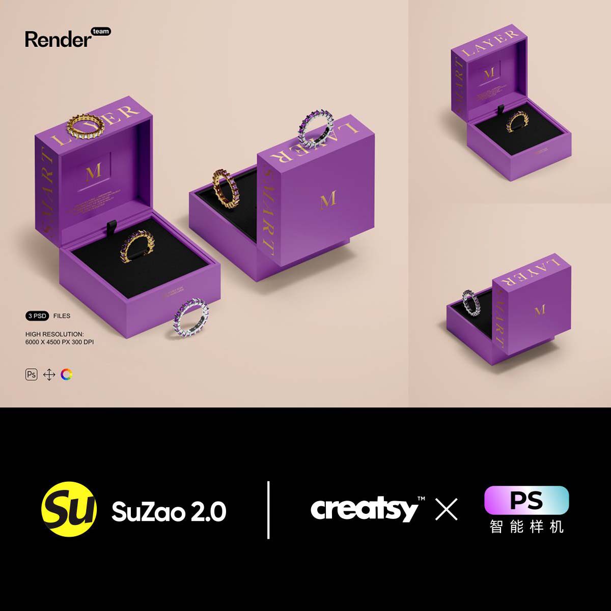 珠宝钻石包装盒礼品盒ps样机品牌vi设计logo标签贴图产品设计展示