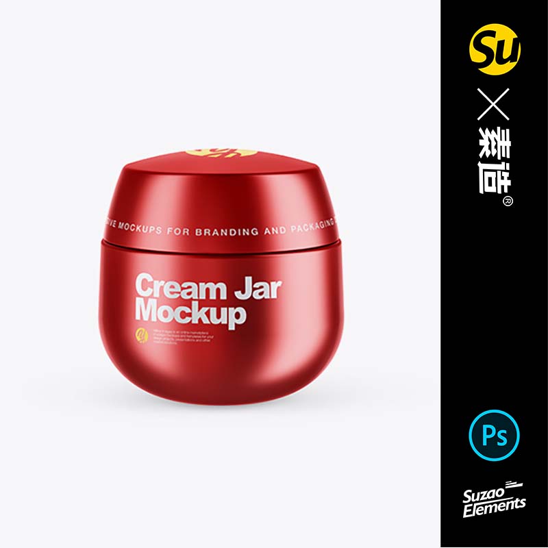 化妆品品牌眼霜修复哑光金属奶油罐样机psd文件VI设计yellowimage