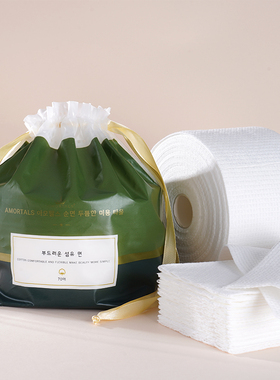 【现货】Amortals/尔木萄加厚卷筒式洁面巾70抽一次性洗脸巾女