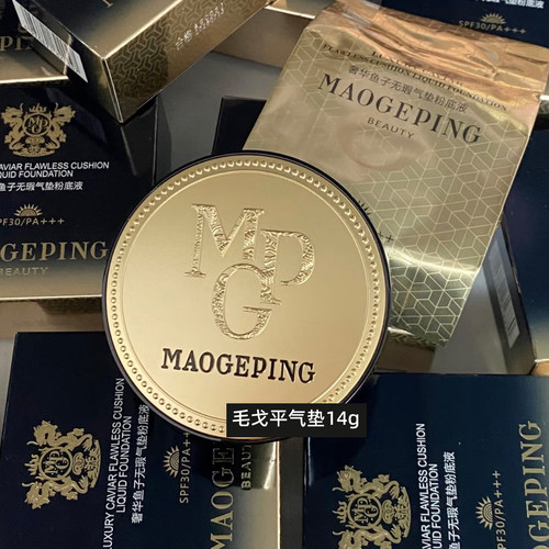 毛戈平鱼子酱气垫14g替换芯无瑕粉底液遮瑕保湿持久bb