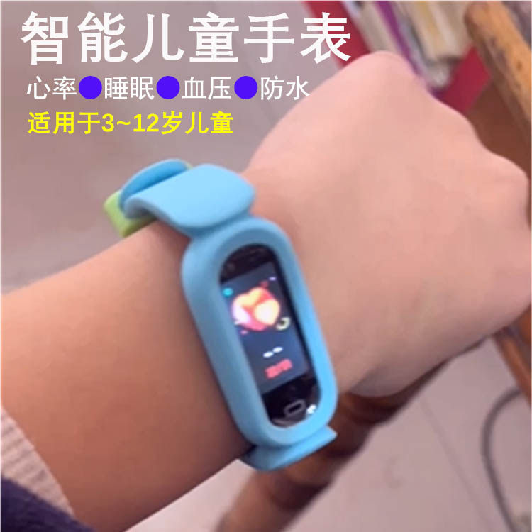 测睡眠手表儿童智能心率手环小学生测血氧血压幼儿园运动计步防水