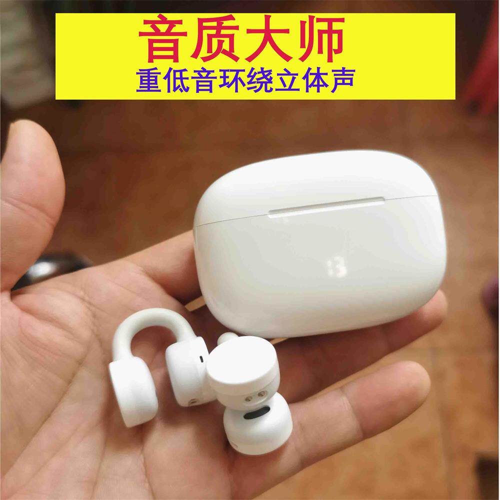 高端耳夹式蓝牙耳机无线气骨传导重低音立体声超长续航适用于苹果