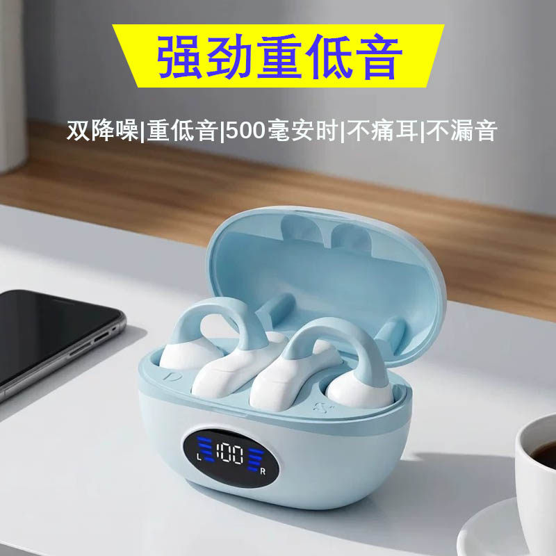 耳夹式蓝牙耳机气骨传导无线双降噪高音质超长续航2026新款男女生