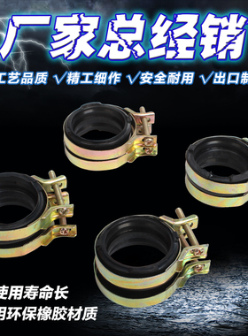 适用本田 VFR400 RVF400 24期/30期/35期 化油器接口胶 进气喉管