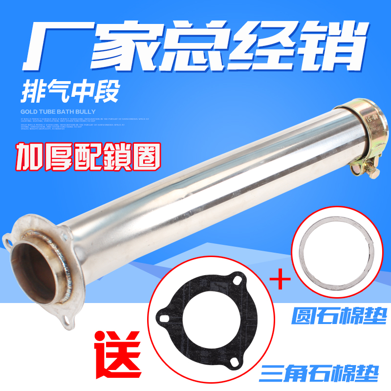 适用本田VTEC 1-2-3-4-5代 XJR FZ ZRX CBR CB400 改装排气管中段
