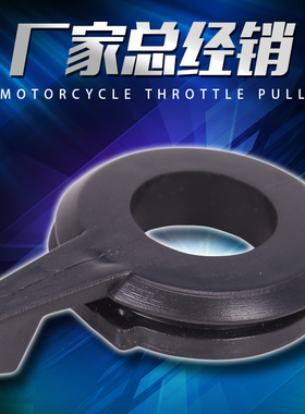 适用本田 CB-1 蓝宝石 VTR250 CB250 CB400 风门拉 风门手柄 开关