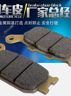 适用雅马哈YZF1000 R1 04-05-14年YZF600R6 03-16后刹车皮/刹车片