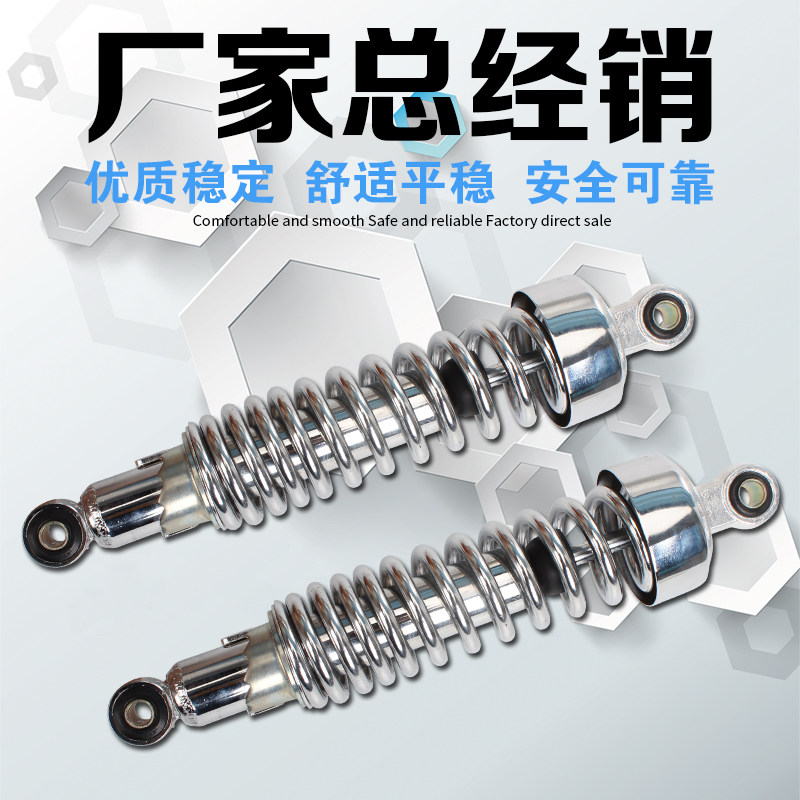 适用YAMAHA雅马哈 天王太子  XV125 XV250 XV400后减震器后避震器