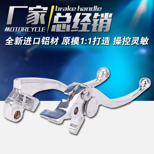 ZXR250 750前刹车手柄离合手把牛角 400 适用川崎蝶灯ZZR250