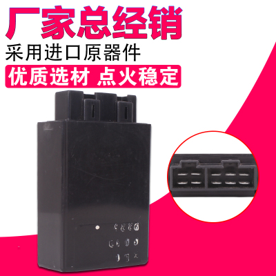 摩托车 适用本田 铁马400 铁马600大蚂蚁/BR0S400 STEED 点火器