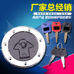 ZRX400 适用川崎宝马西风400 ZZR250 400 400油箱盖锁 ZXR250