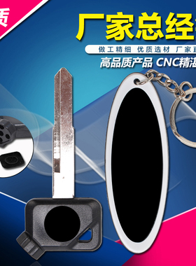 摩托车钥匙适用雅马哈 VOX50 VINO ZR EVO2  钥匙钥匙柄钥匙胚/坯