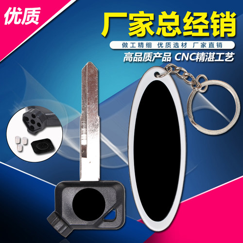 摩托车钥匙适用雅马哈 VOX50 VINO ZR EVO2  钥匙钥匙柄钥匙胚/坯