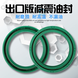 45*57*11 适用本田CBR600 2003/04/05 CB1300 VTX1800 前减震油封
