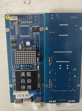 全新上海现代STVF9 电梯外呼 显示板WBVF HIP BOARD/CC910 外呼板