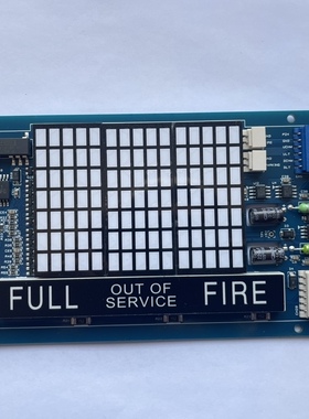 上海现代电梯配件 横显示，门楣显示STVF9 W3DOT HIPI Board