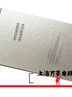 上海现代电梯配件 无机房 变频器 HIVD900SS 15KW 11KW 7.5KW现货