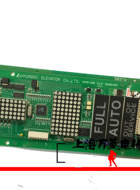 上海现代电梯配件 STVF1 外呼显示板 HIPD-CAN V1.0 262C192
