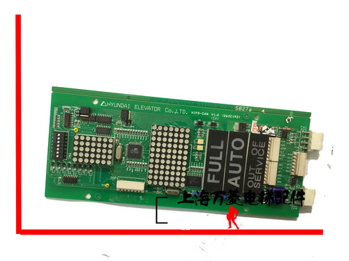 上海现代电梯配件 STVF1 外呼显示板 HIPD-CAN V1.0 262C192