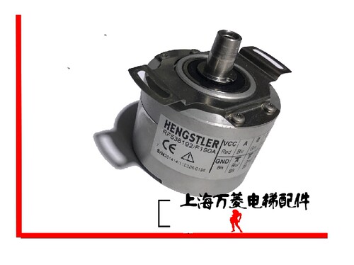 电梯主机编码器 亨氏乐编码器 上海现代电梯配件RF538192/F190A