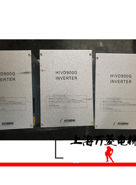 上海现代电梯配件 HIVD900G 变频器 15KW 11KW 7.5KW 全新原装