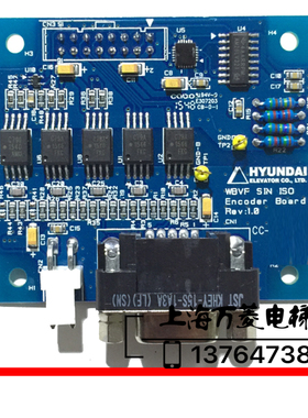 上海现代电梯 STVF9编码器板 WBVF  SIN ISO Encode 变频器编码器