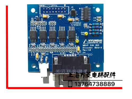 上海现代电梯 STVF9编码器板 WBVF  SIN ISO Encode 变频器编码器