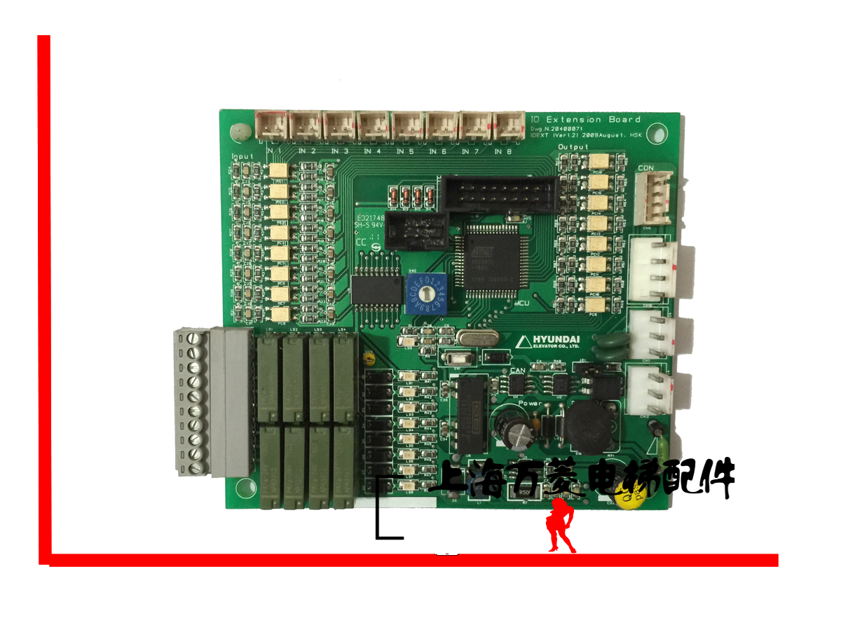 上海现代电梯配件 IO Extension   20400071