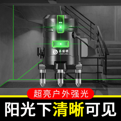 昌盛德红外线绿光水平仪2/3/5线高精度自动调平室外激光强光细线