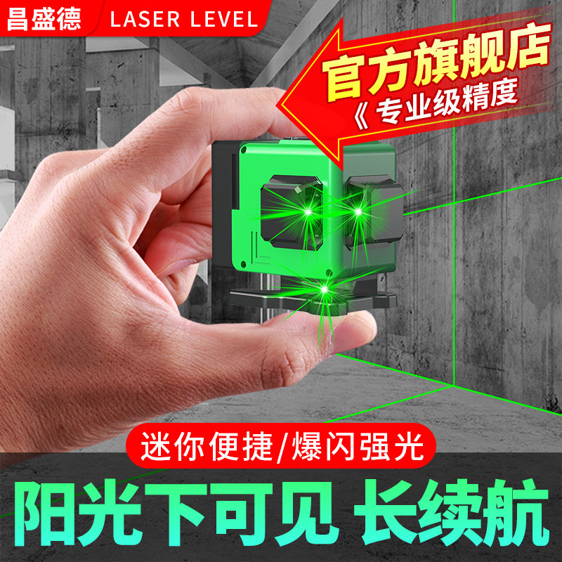 【全网2万+人付款】强光迷你12线