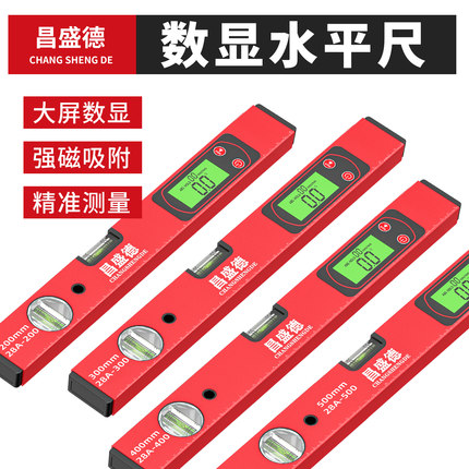 昌盛德数显高精度水平尺靠尺家用小型平水尺激光带磁坡度精准测量