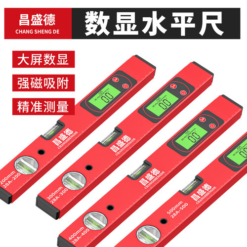 【全网2万+人付款】水平尺高精度