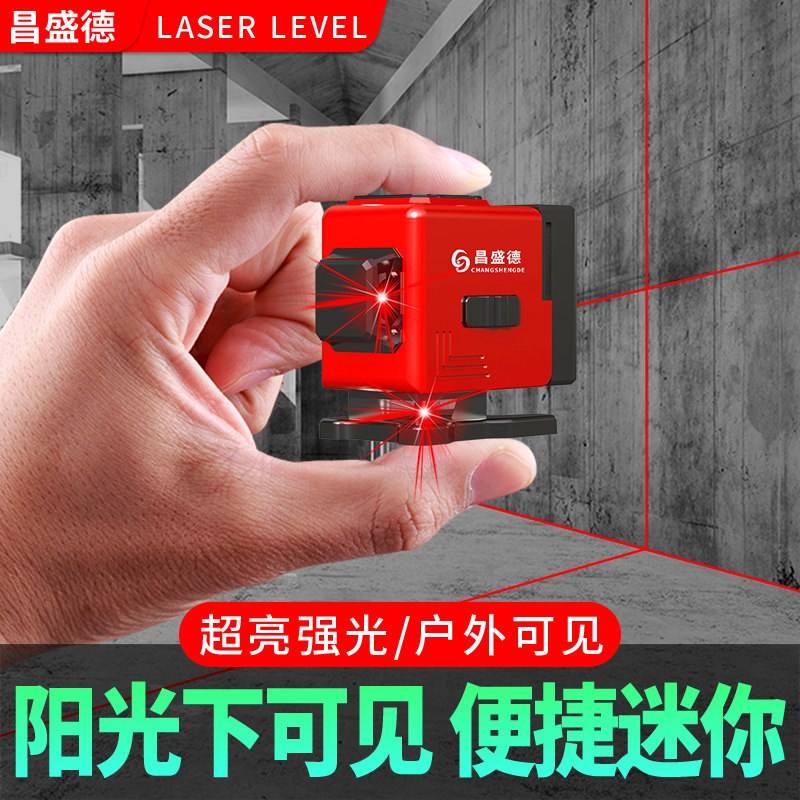 红外线水平仪红光12线高精度细线贴墙地激光平水仪室外强光迷你型