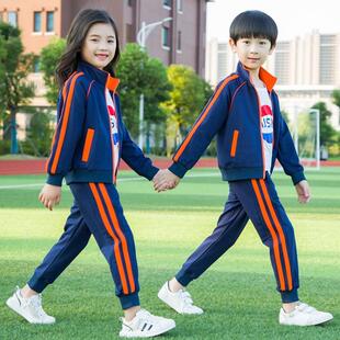 2020春秋校服纯棉男女童运动套装 儿童班服幼儿园园服小学生校服装