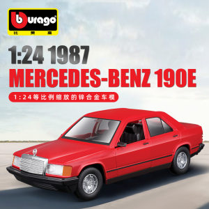 比美高1:24Mercedes奔驰190E仿真合金车模汽车摆件模型礼品收藏