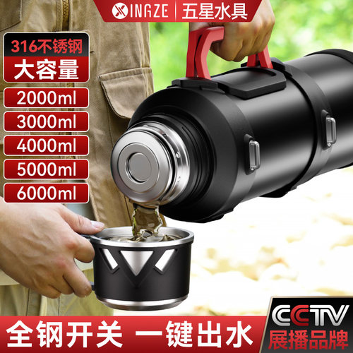 316不锈钢72小时旅行保温杯