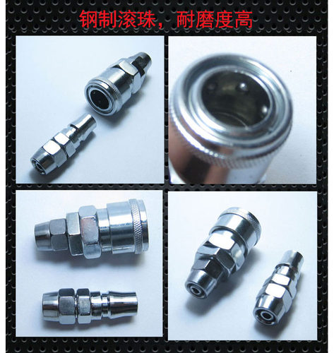 40SP+PP快速接头气管子接头C式快速接头公母快插气管快锁ＳＰＵ