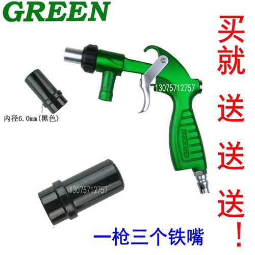 喷砂枪台湾喷沙枪绿牌刻字除锈