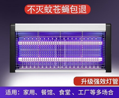 灭蚊神器2025新款LED灭蚊灯电击灭蚊器家用商用卧室灭蝇灯户外
