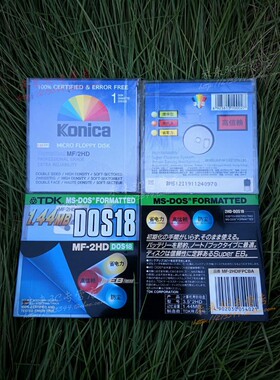 电脑软盘1.44M3.5寸全新MF2HD高密720K低密磁盘A盘钢琴自动播放盘